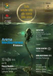 sirene